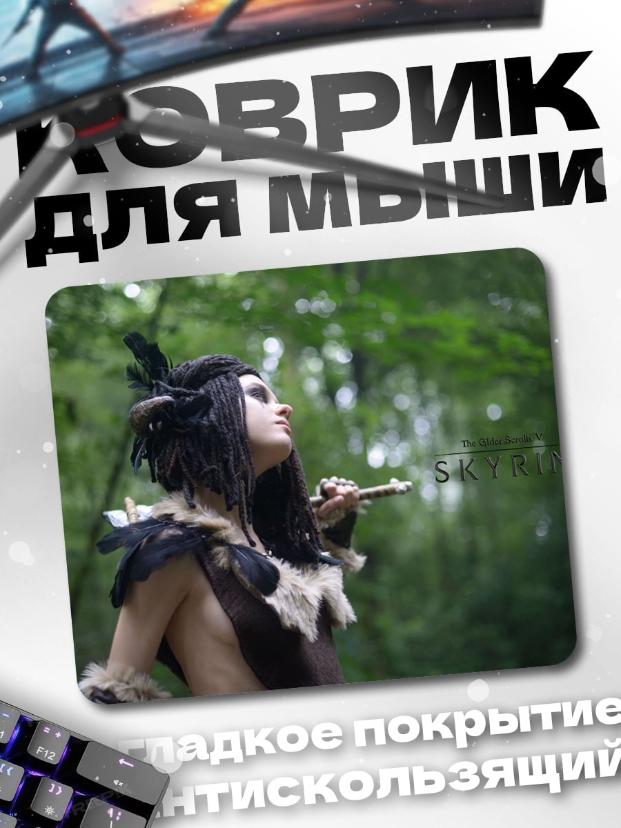Коврик Лесная шаманка с птицей