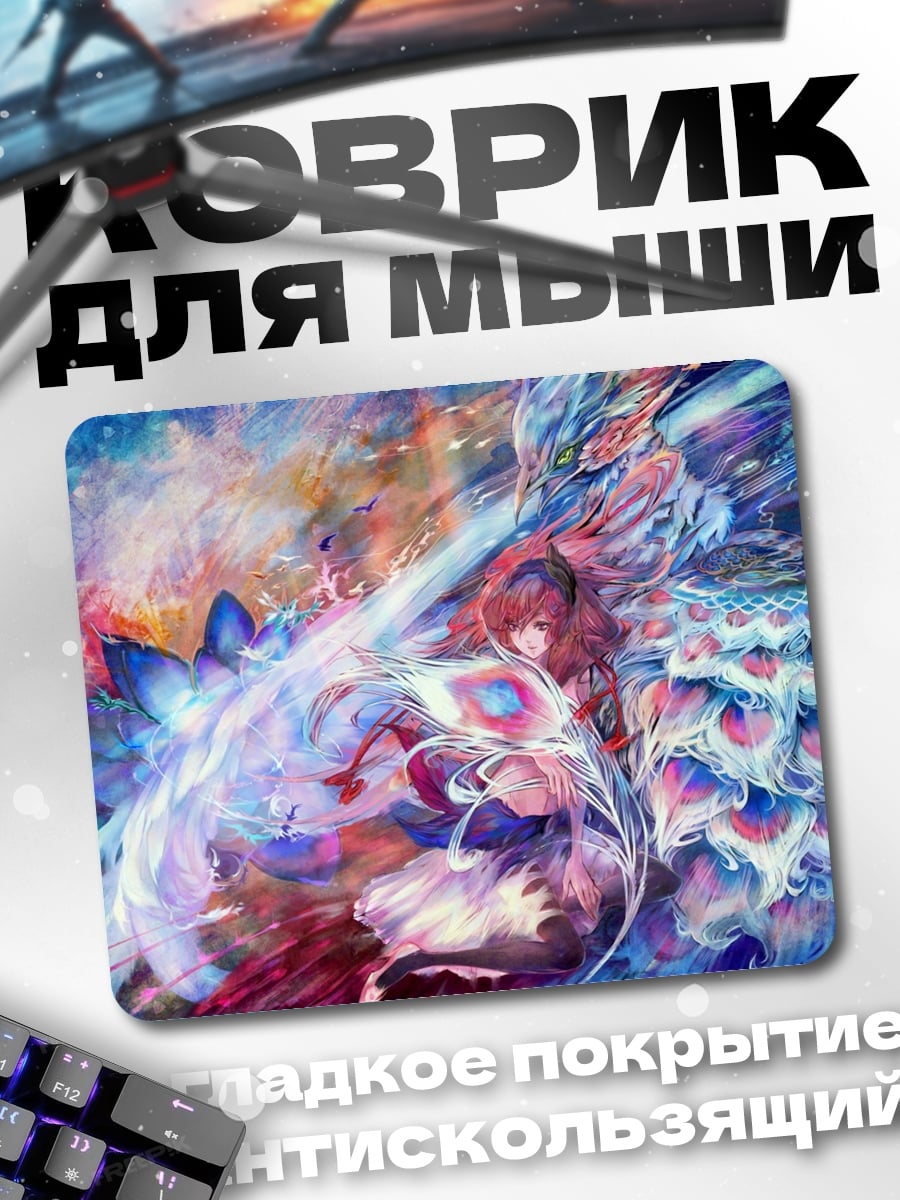 Коврик Девушка феникс