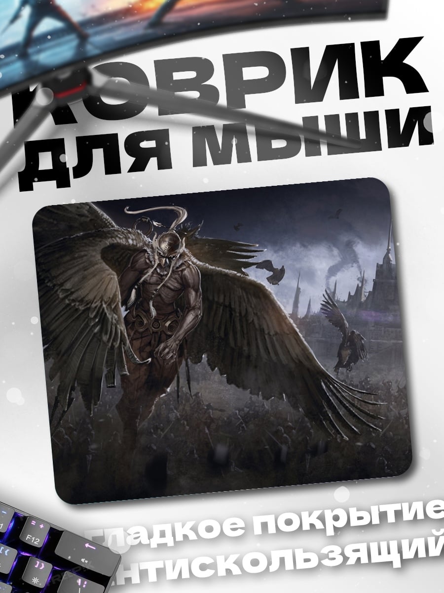 Коврик ангел смерти крылатый