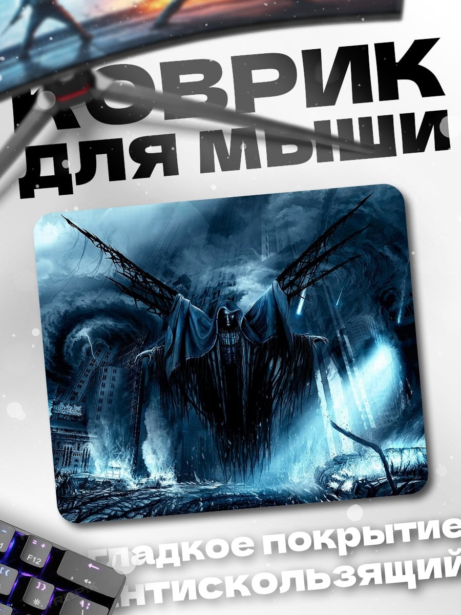 Коврик Жнец