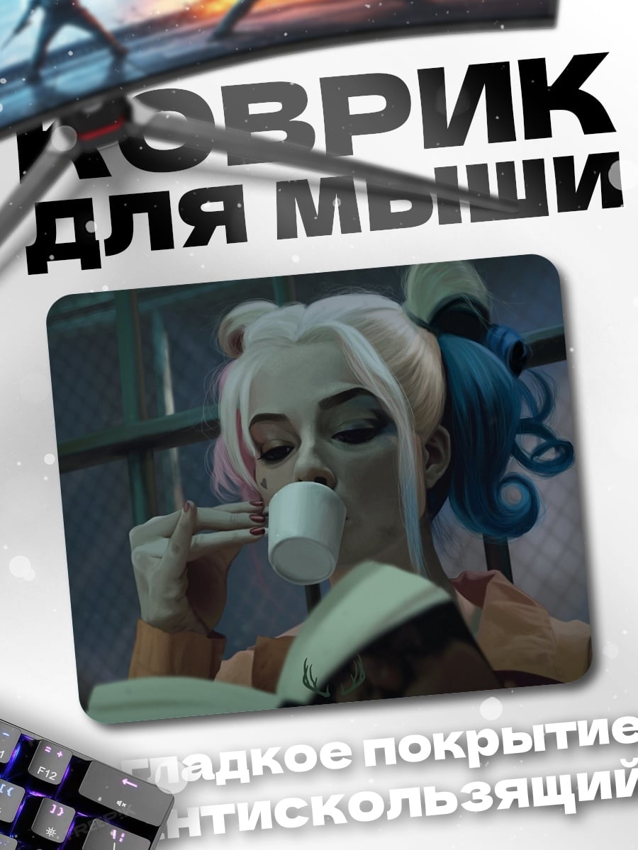 Коврик Харли Квинн