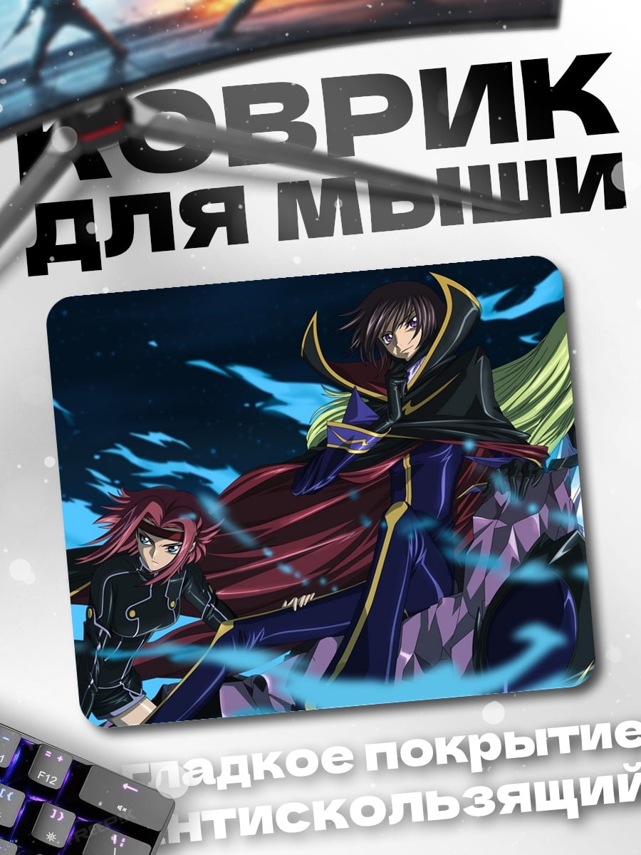 Коврик Аниме персонажи в синем