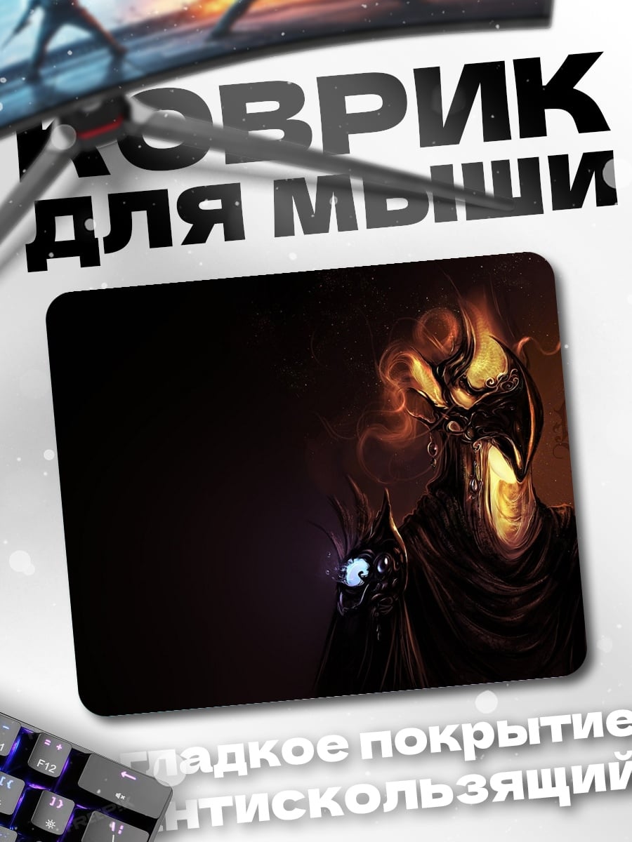 Коврик Огненный воин