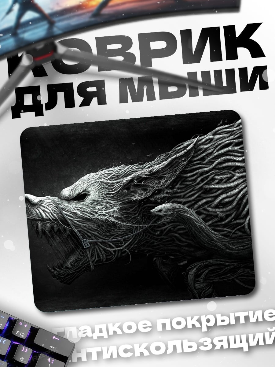 Коврик Воющий волк
