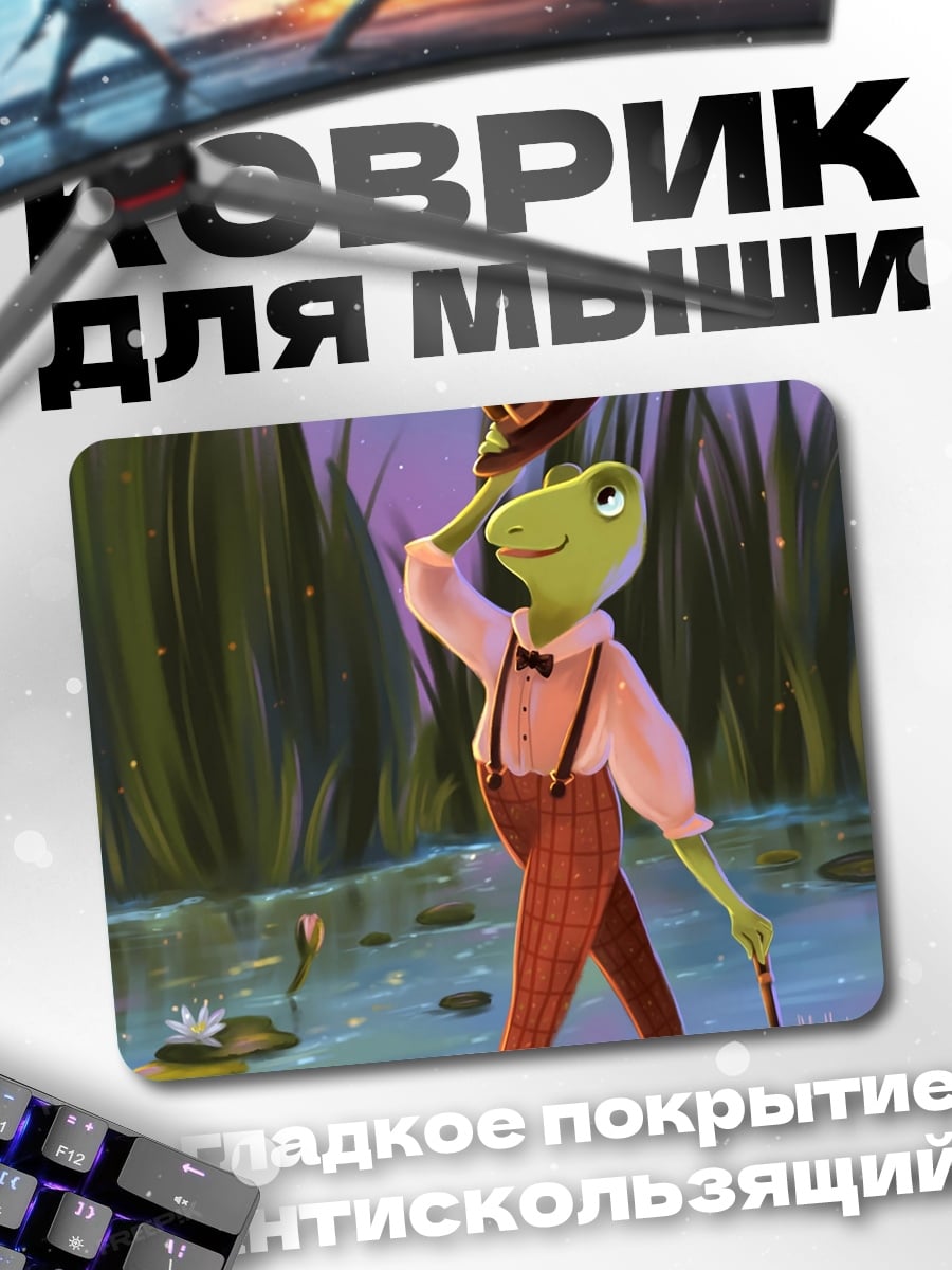 Коврик лягушонок в шляпе