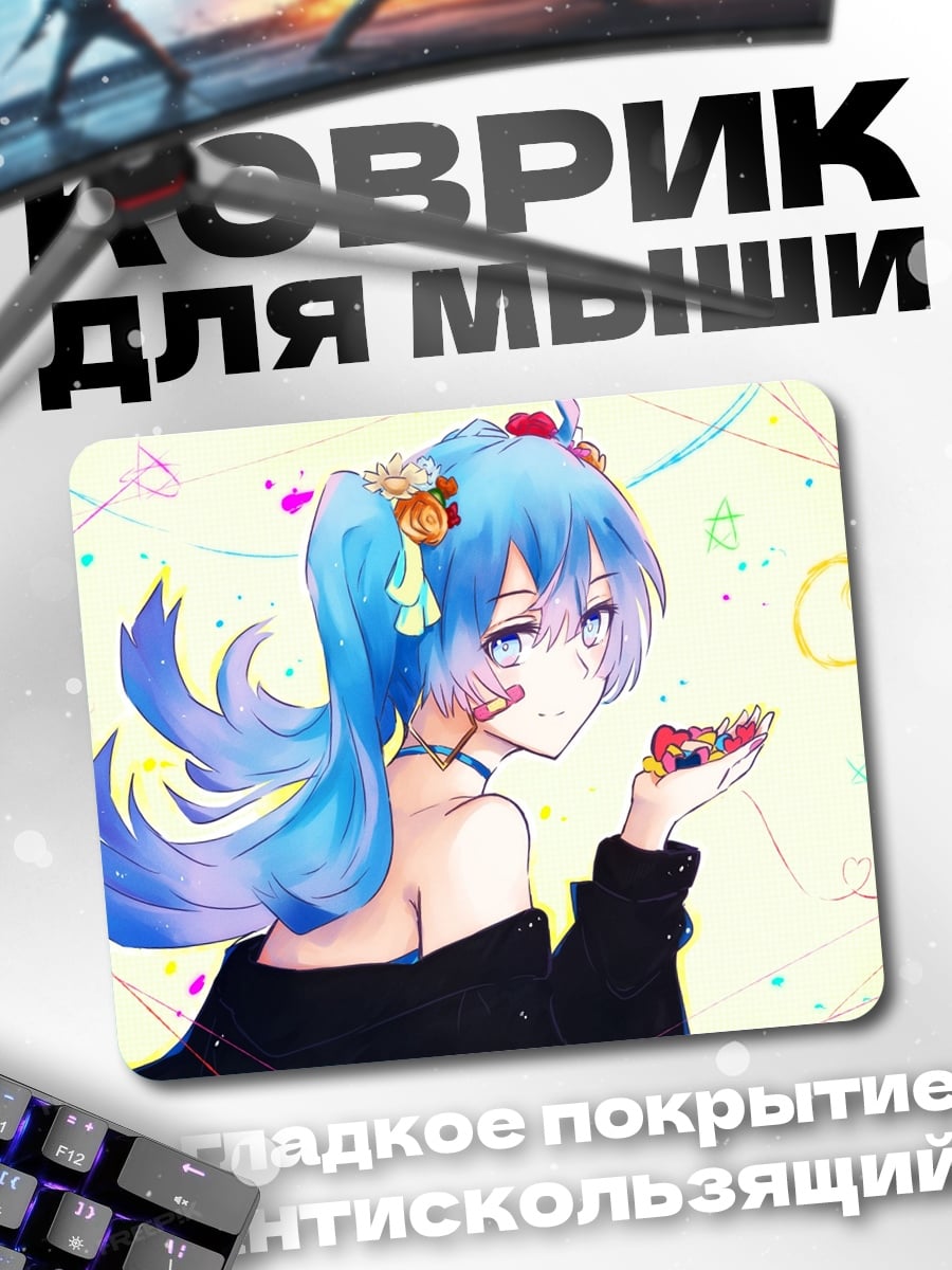 Коврик Голубоволосая аниме девушка