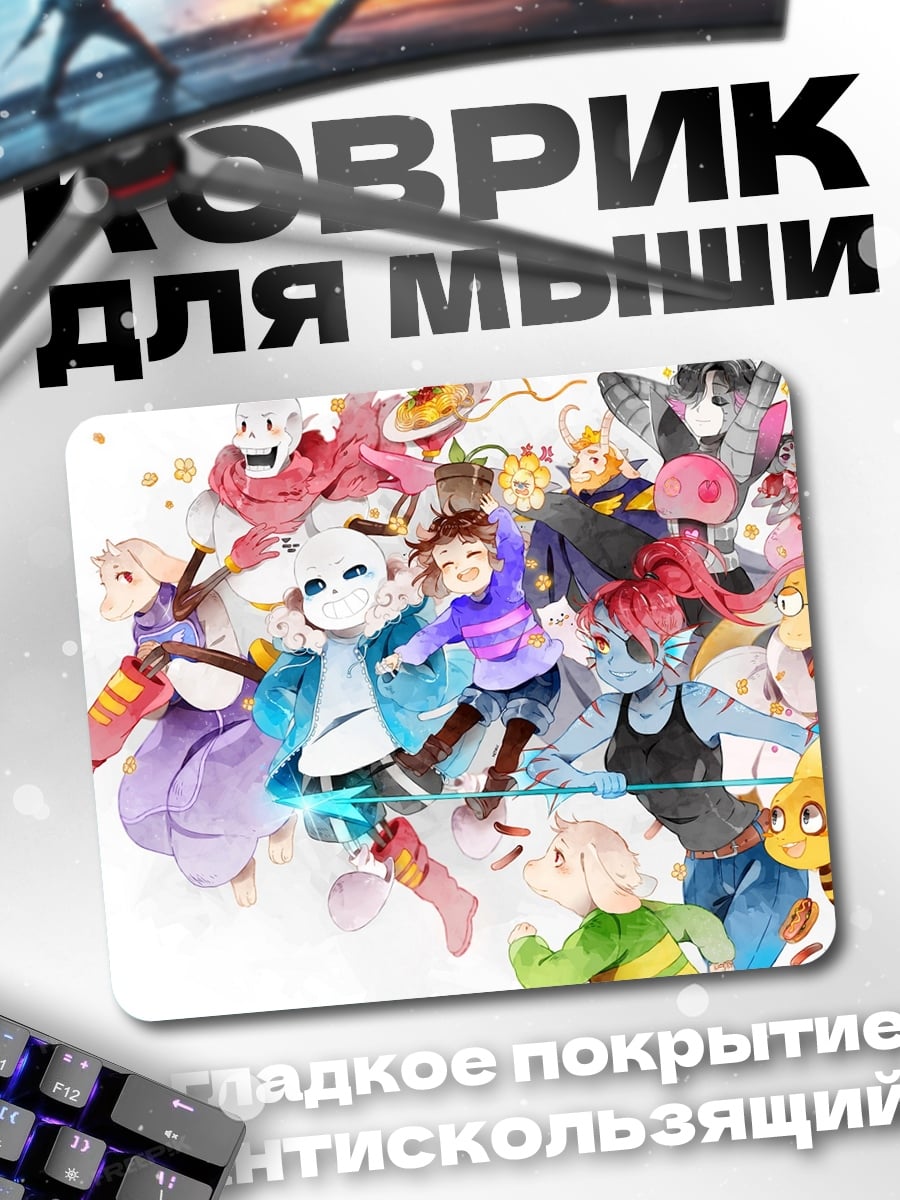 Коврик Персонажи Undertale