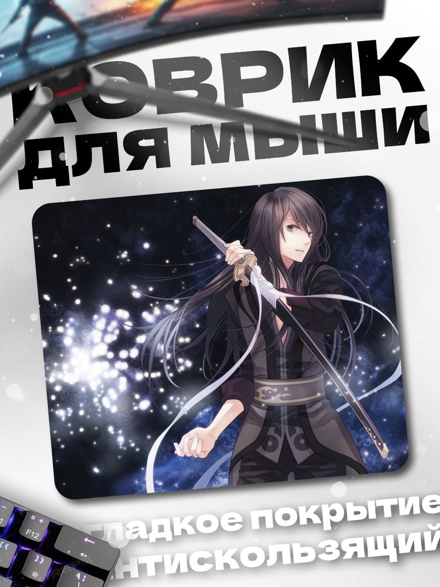 Коврик Аниме самурай