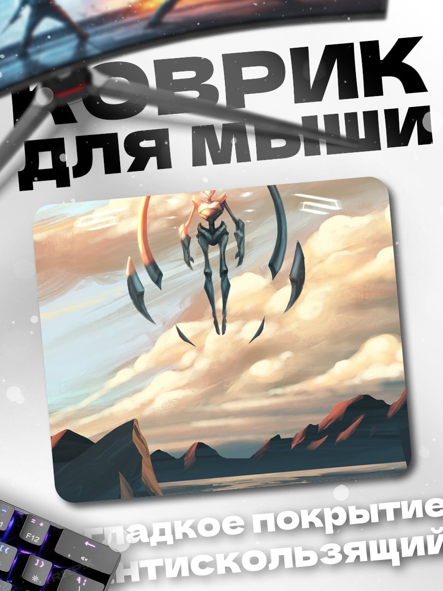 Коврик киберпанк робот небо