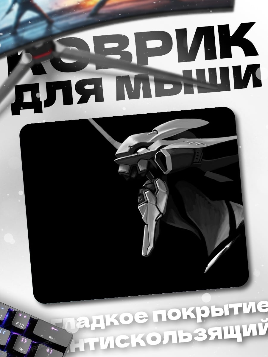 Коврик робот ева черный