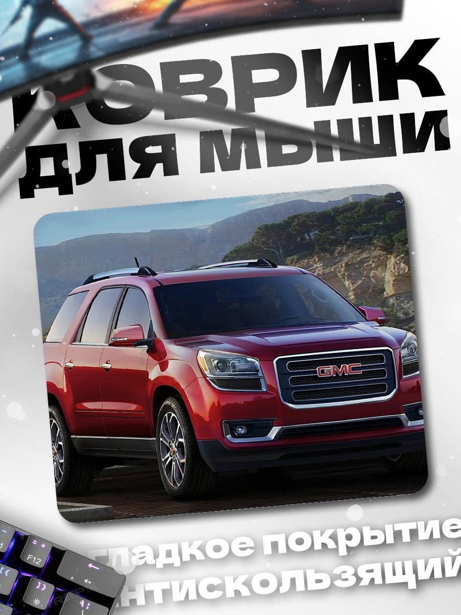 Коврик красный внедорожник