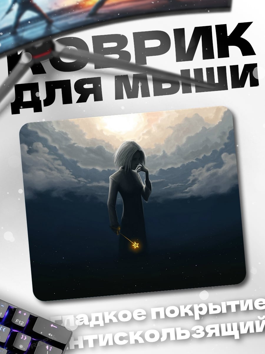 Коврик Девушка с волшебной палочкой