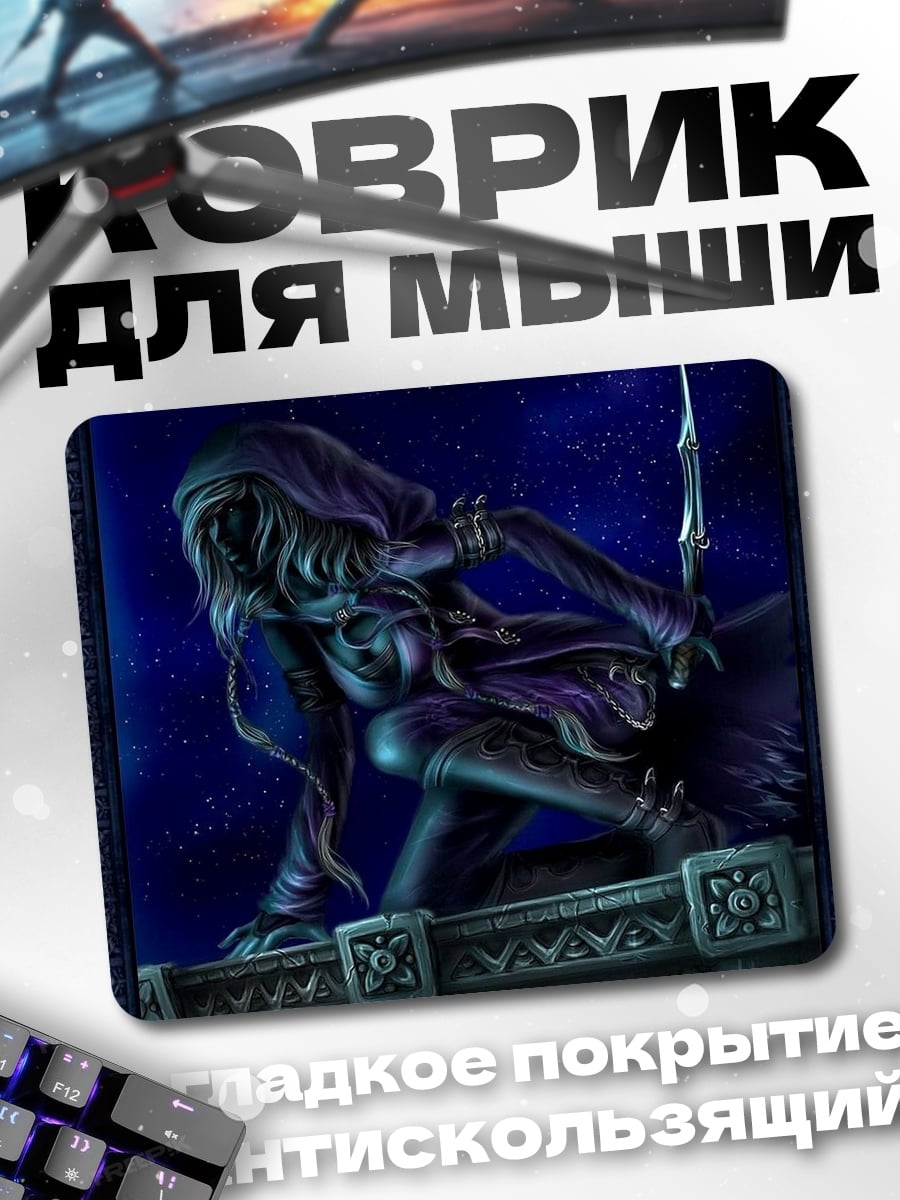 Коврик Тёмная воительница в капюшоне