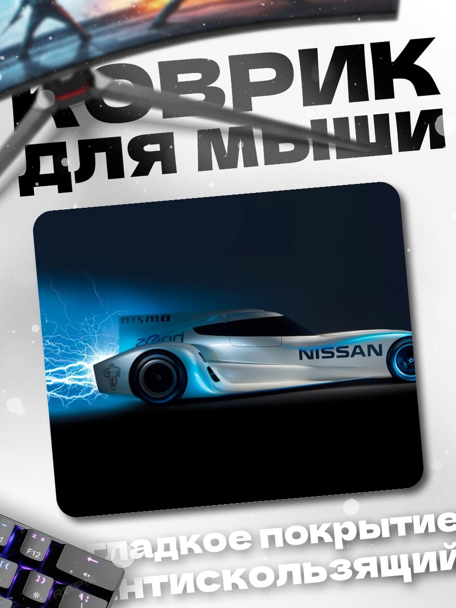 Коврик Концепткар Nissan