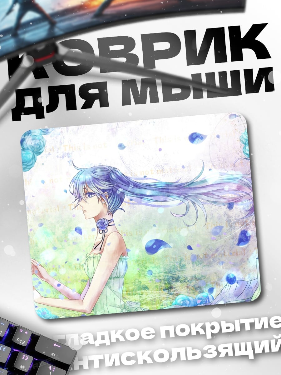 Коврик Аниме девушка с цветами