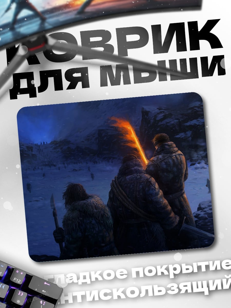 Коврик Люди в зимнем лесу