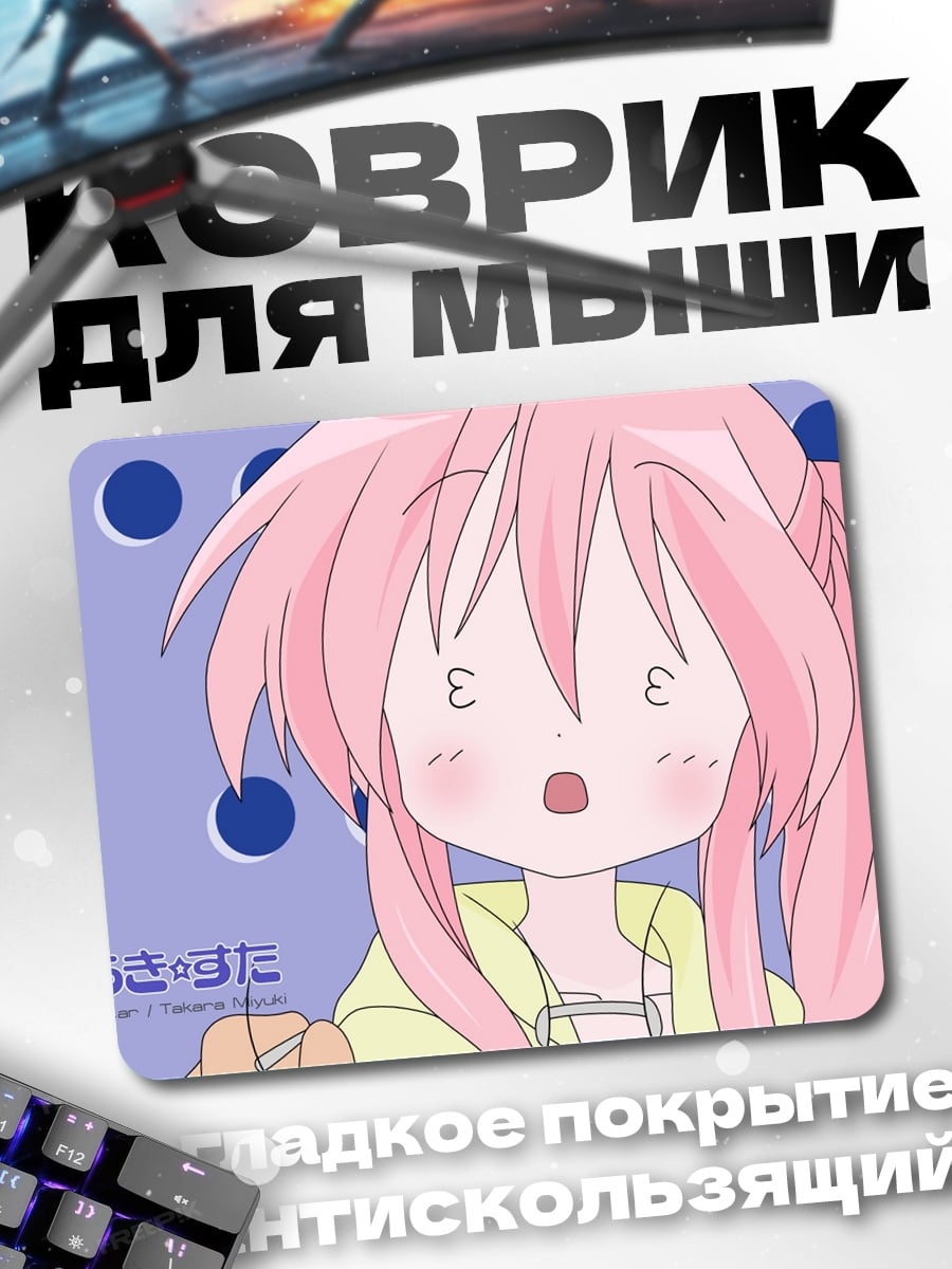 Коврик Милая аниме девочка