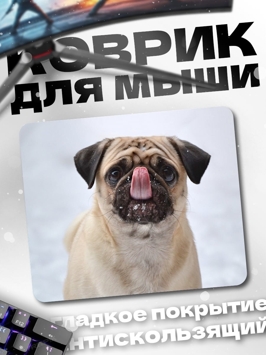 Коврик Мопс облизывается