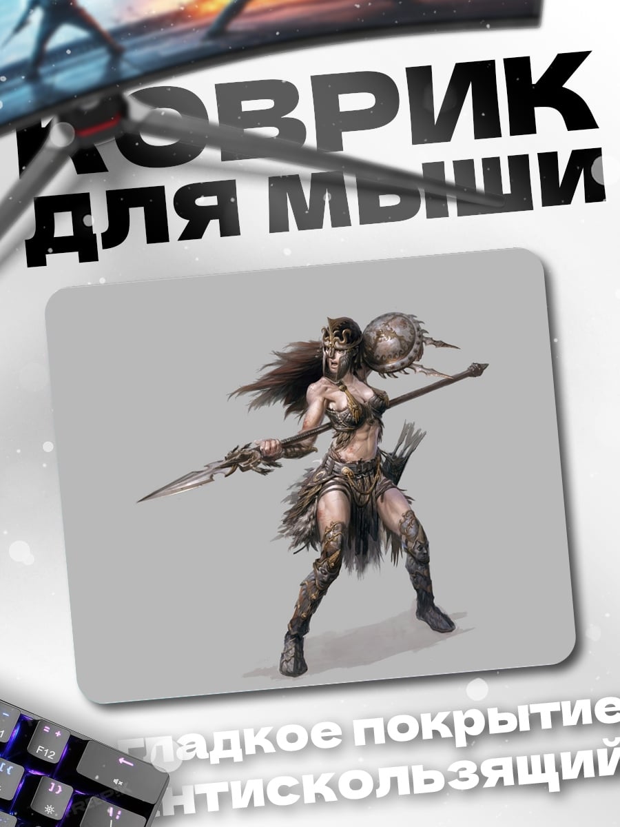 Коврик Воительница в шкурах