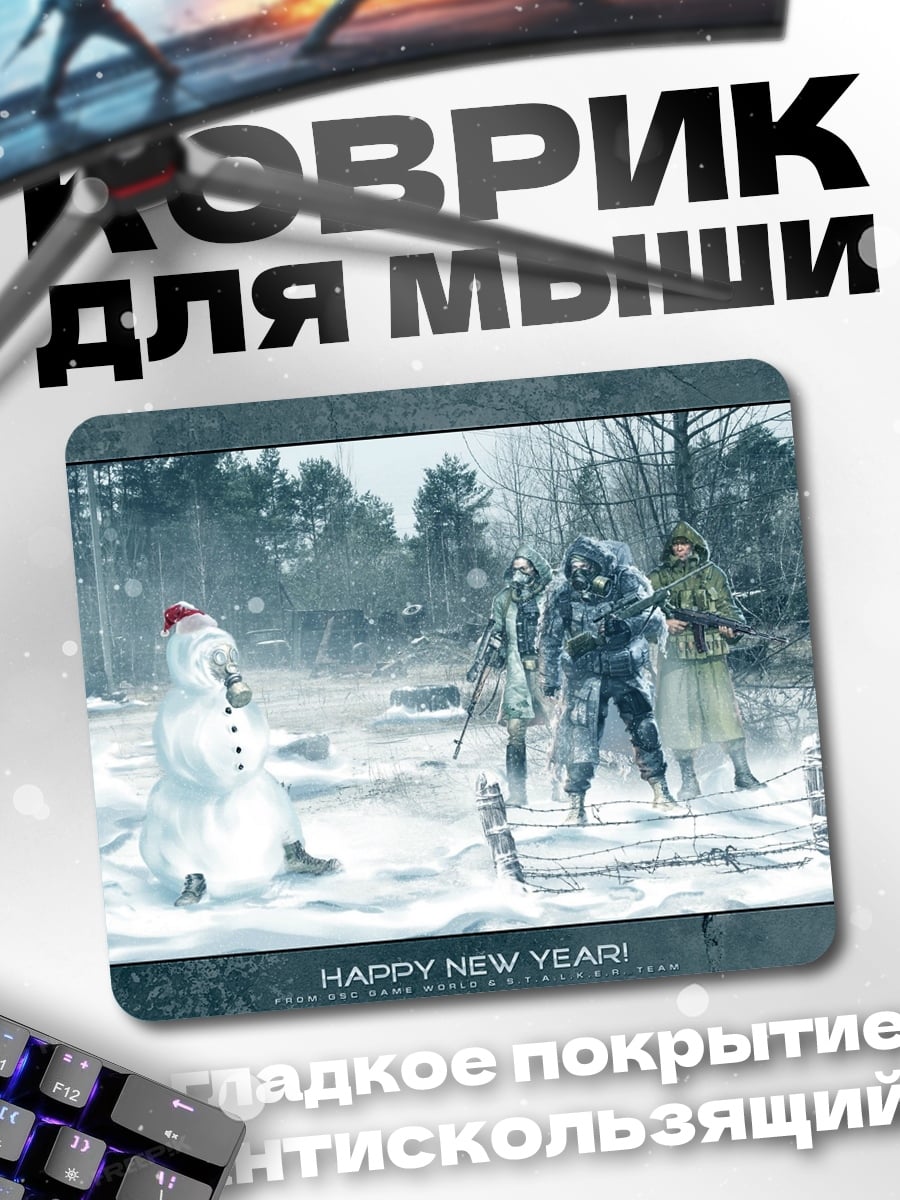 Коврик снеговик и солдаты