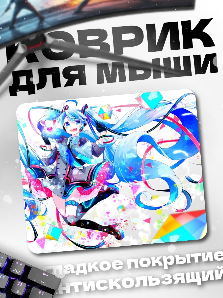 Коврик голубая аниме девушка