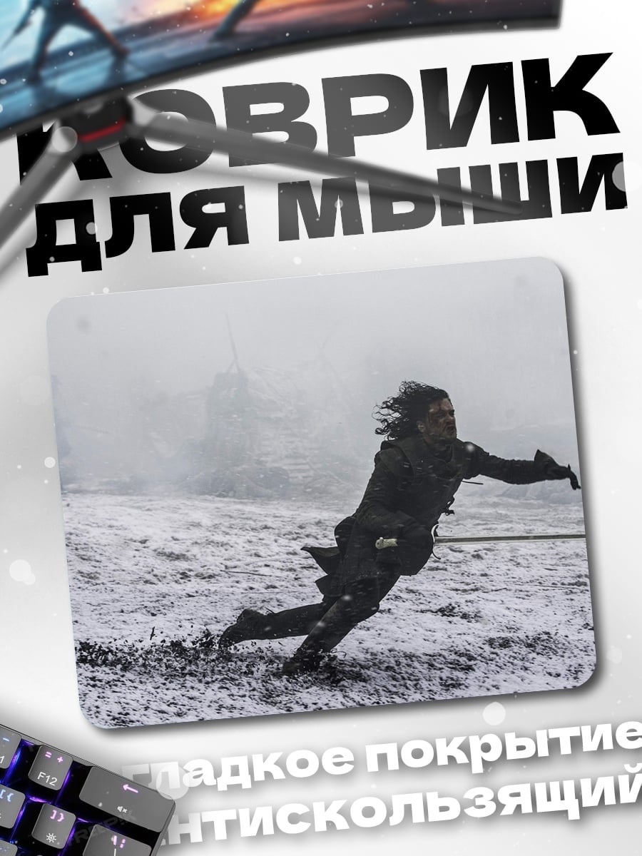 Коврик Снежная битва самурая