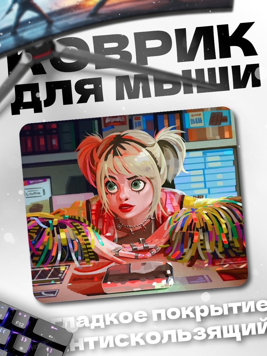 Коврик Харли Квинн в магазине