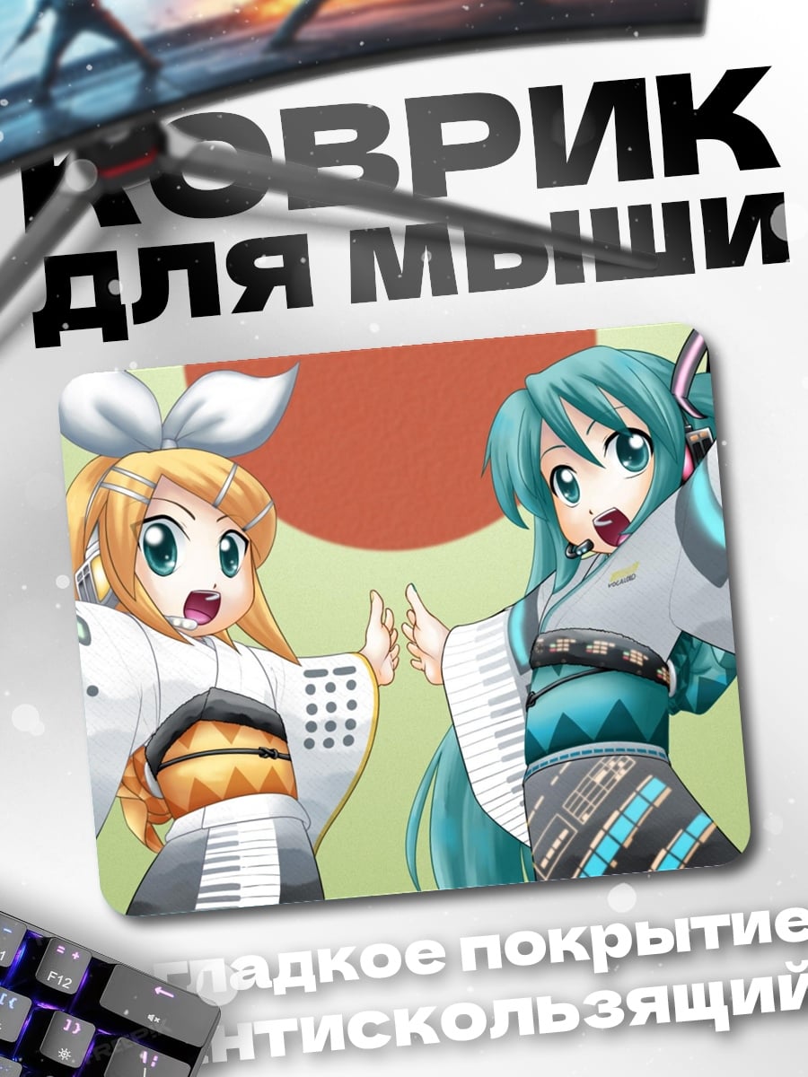 Коврик Две девушки в кимоно