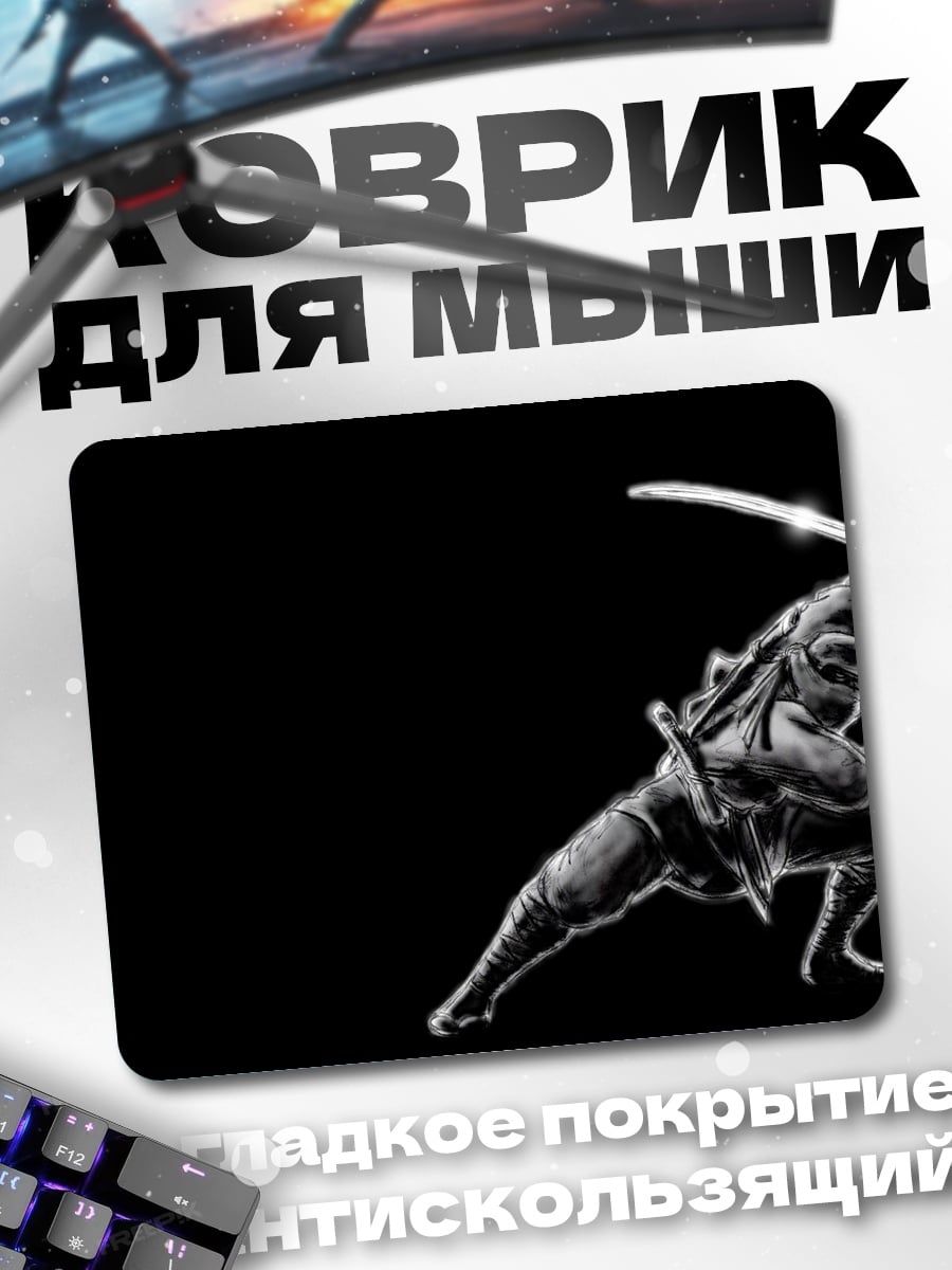 Коврик Ниндзя с катанами