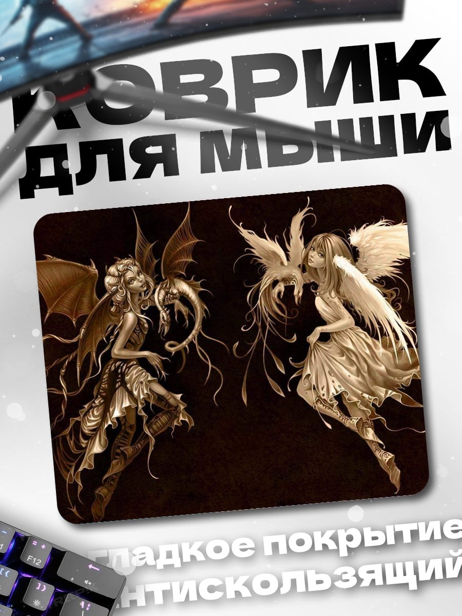 Коврик Две феи