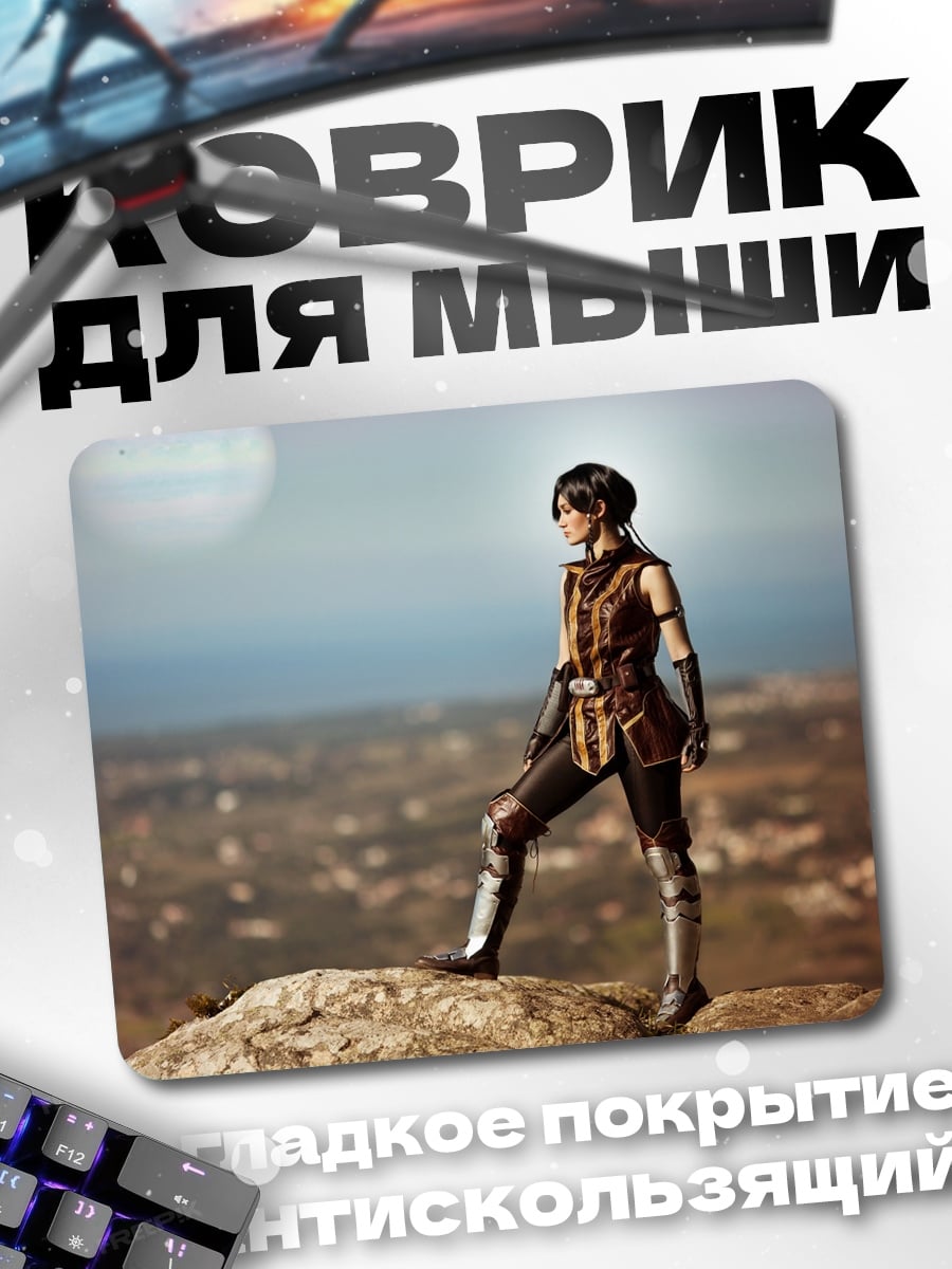 Коврик девушка воин