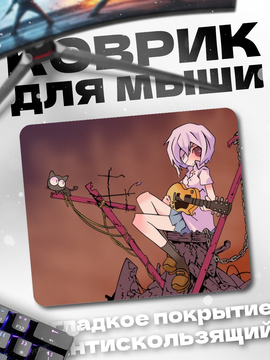 Коврик Девочка с укулеле