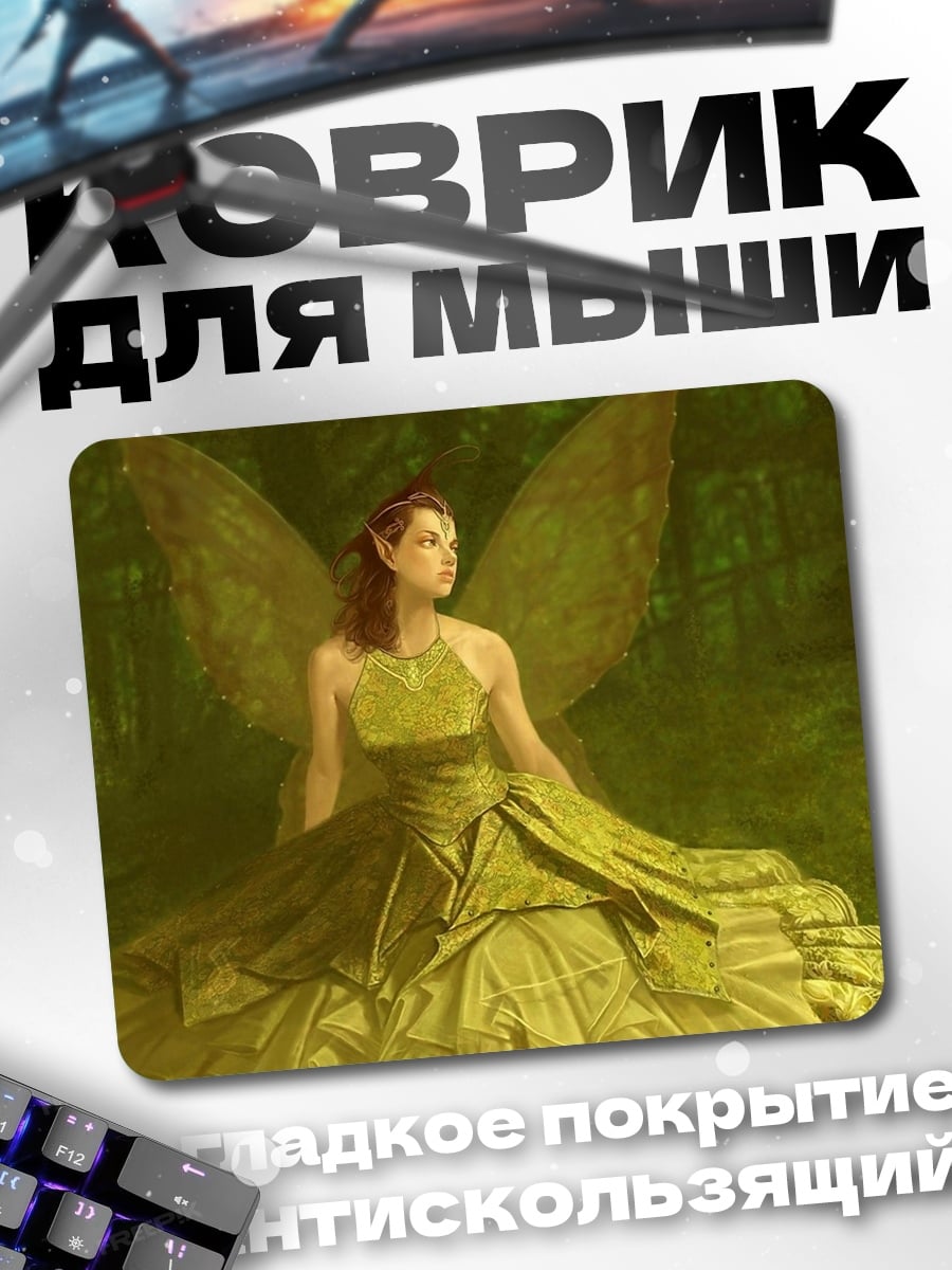 Коврик зеленая фея платье