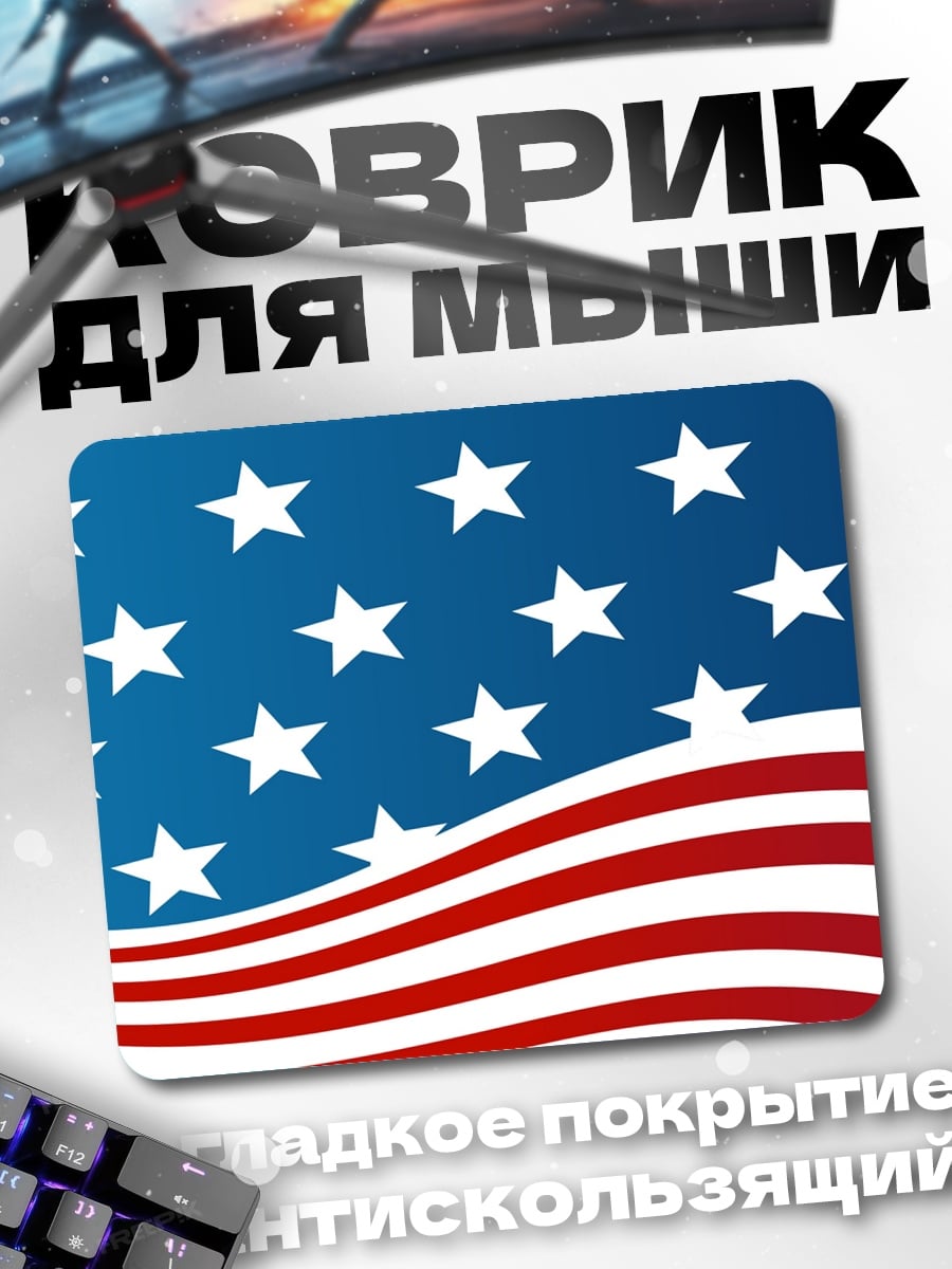 Коврик Флаг США