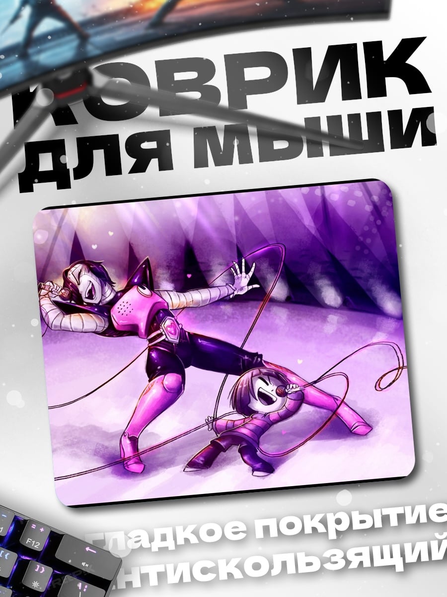 Коврик Робот певица