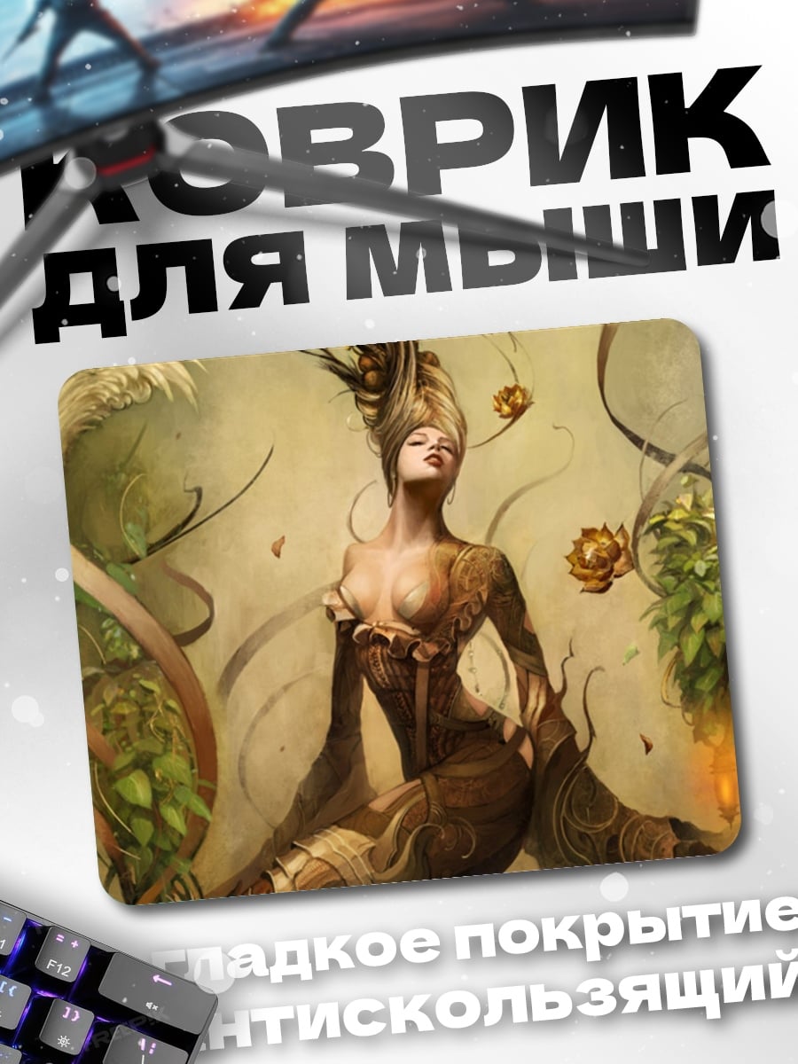 Коврик Лесная богиня