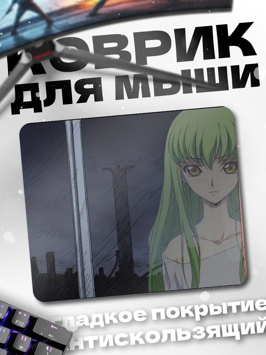 Коврик Аниме девушка у окна