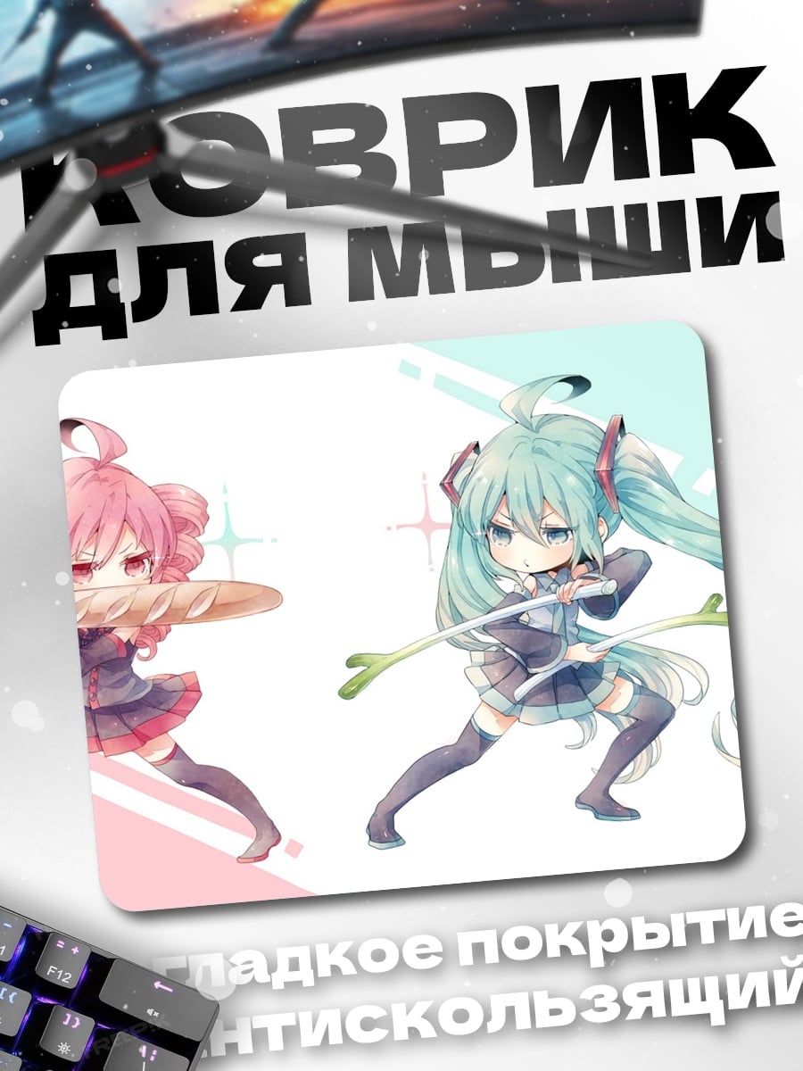 Коврик Чиби девушки