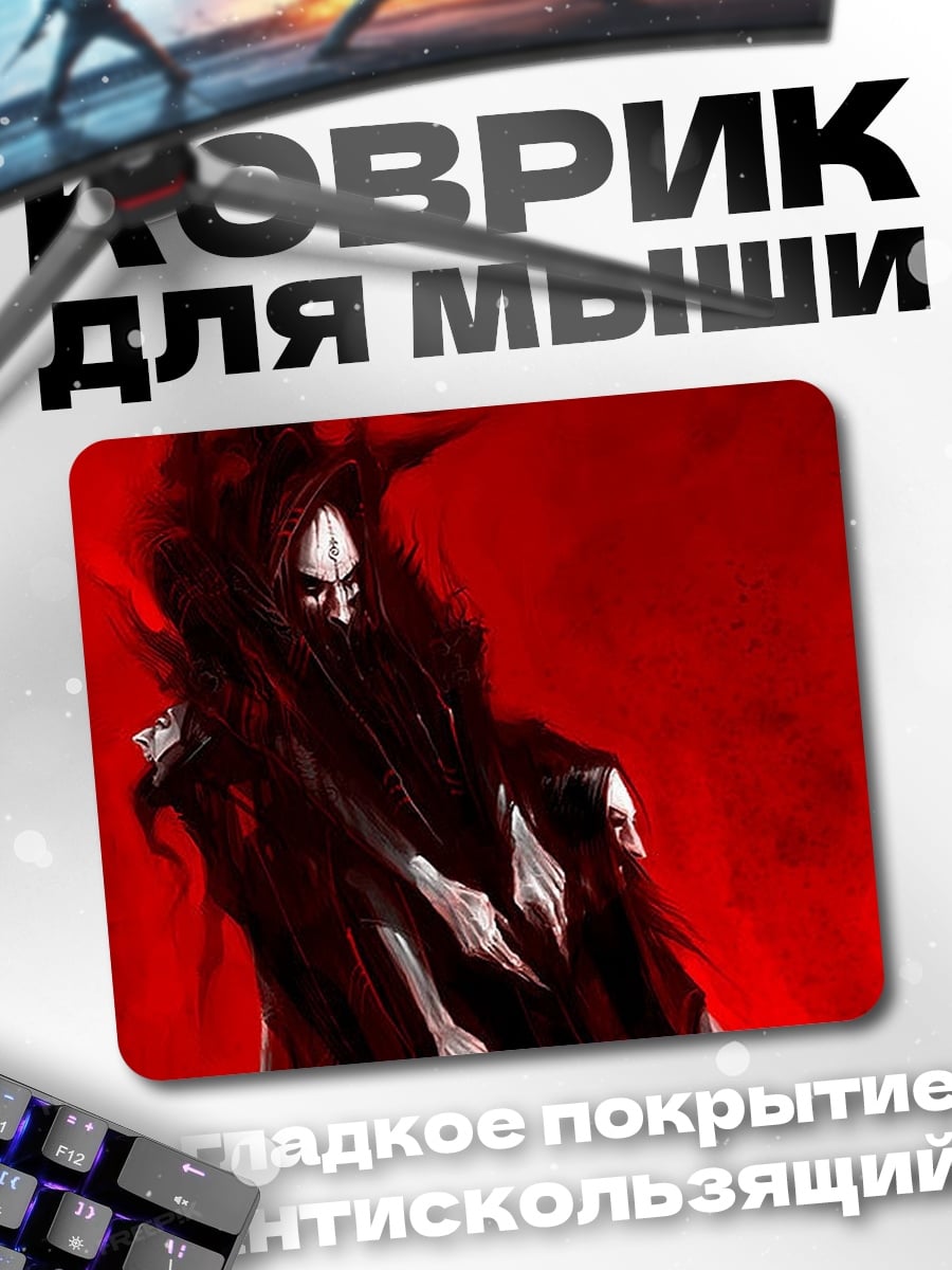 Коврик Мрачный жнец