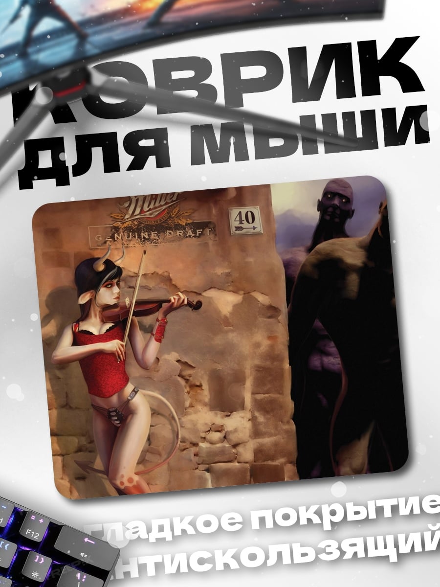 Коврик Девушка с скрипкой
