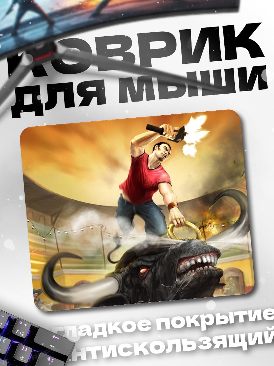 Коврик Человек против быка