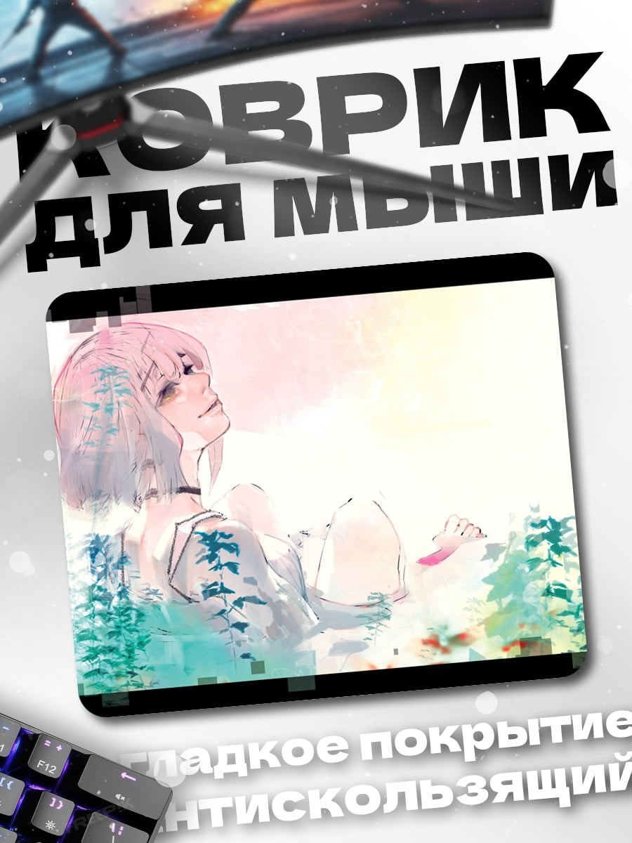 Коврик Аниме девушка в цветах