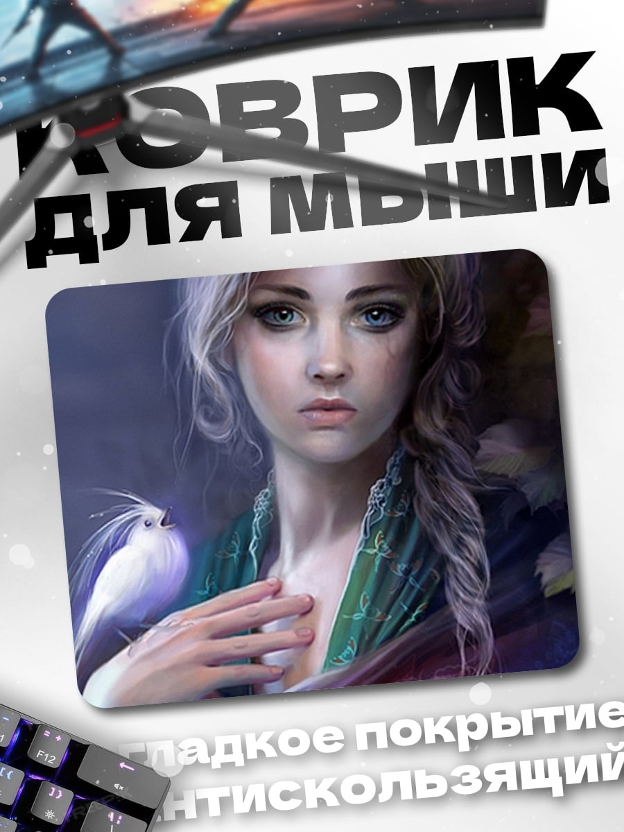 Коврик Девушка с птицей