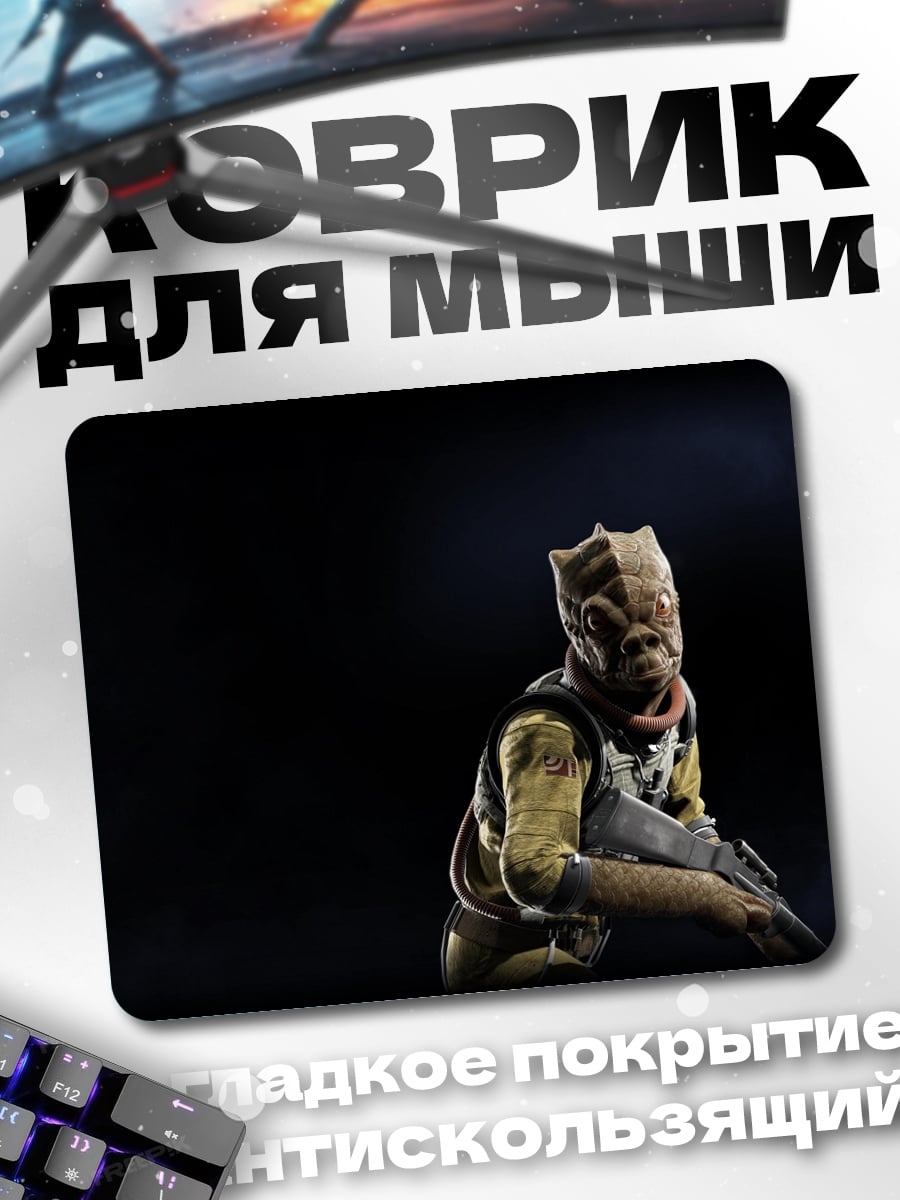 Коврик Желтый монстр