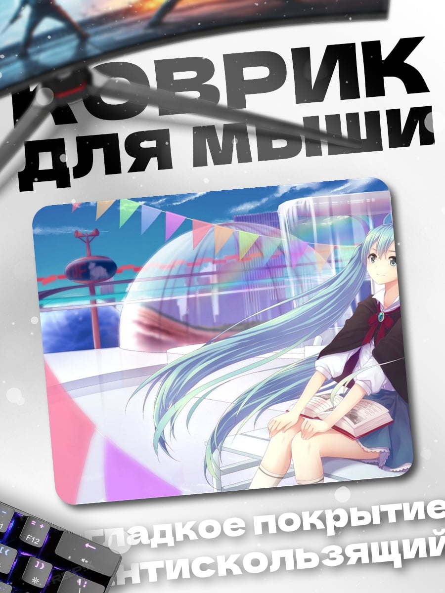 Коврик Аниме девушка в голубом