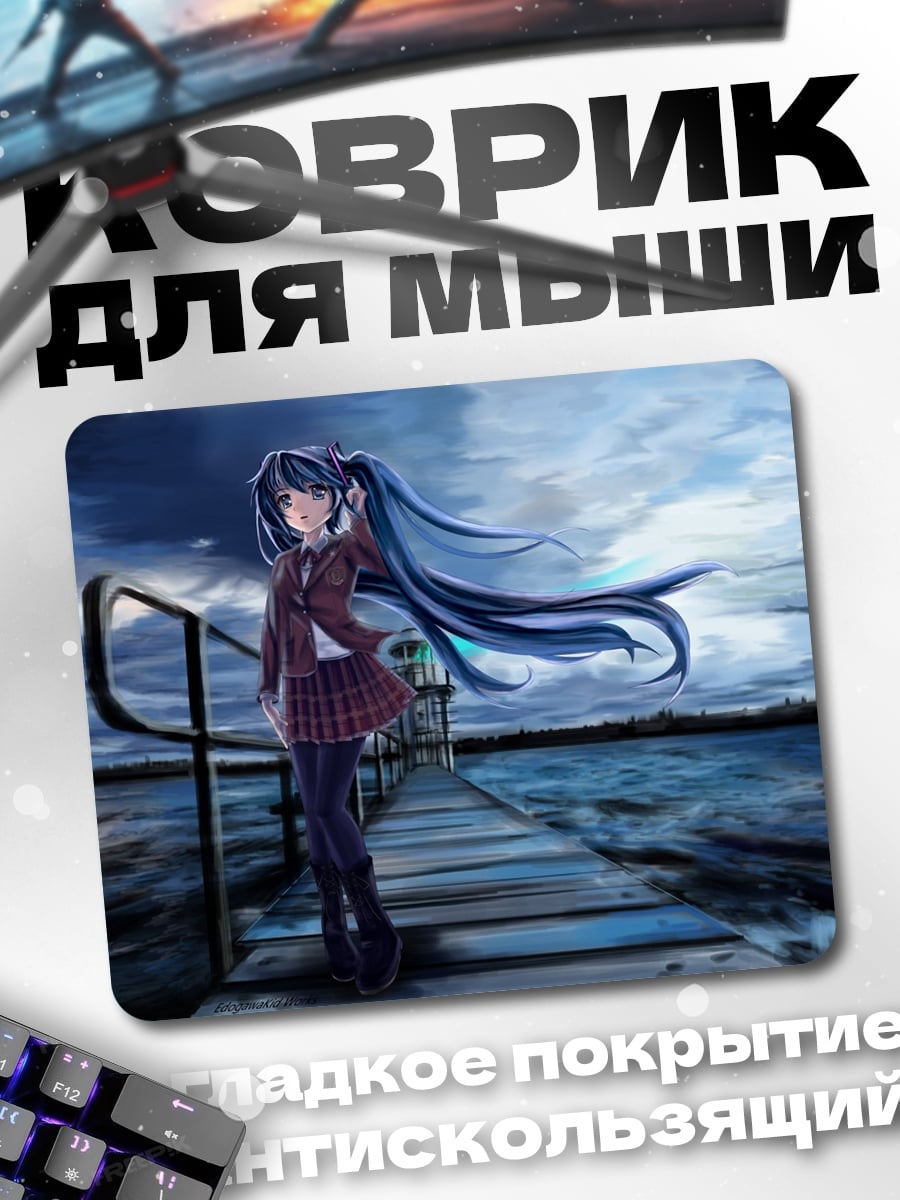 Коврик Аниме девушка у воды