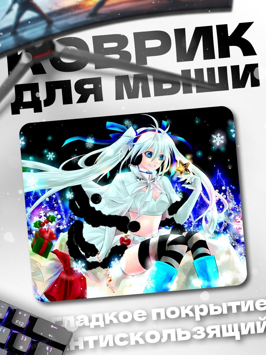 Коврик Снежная Мику