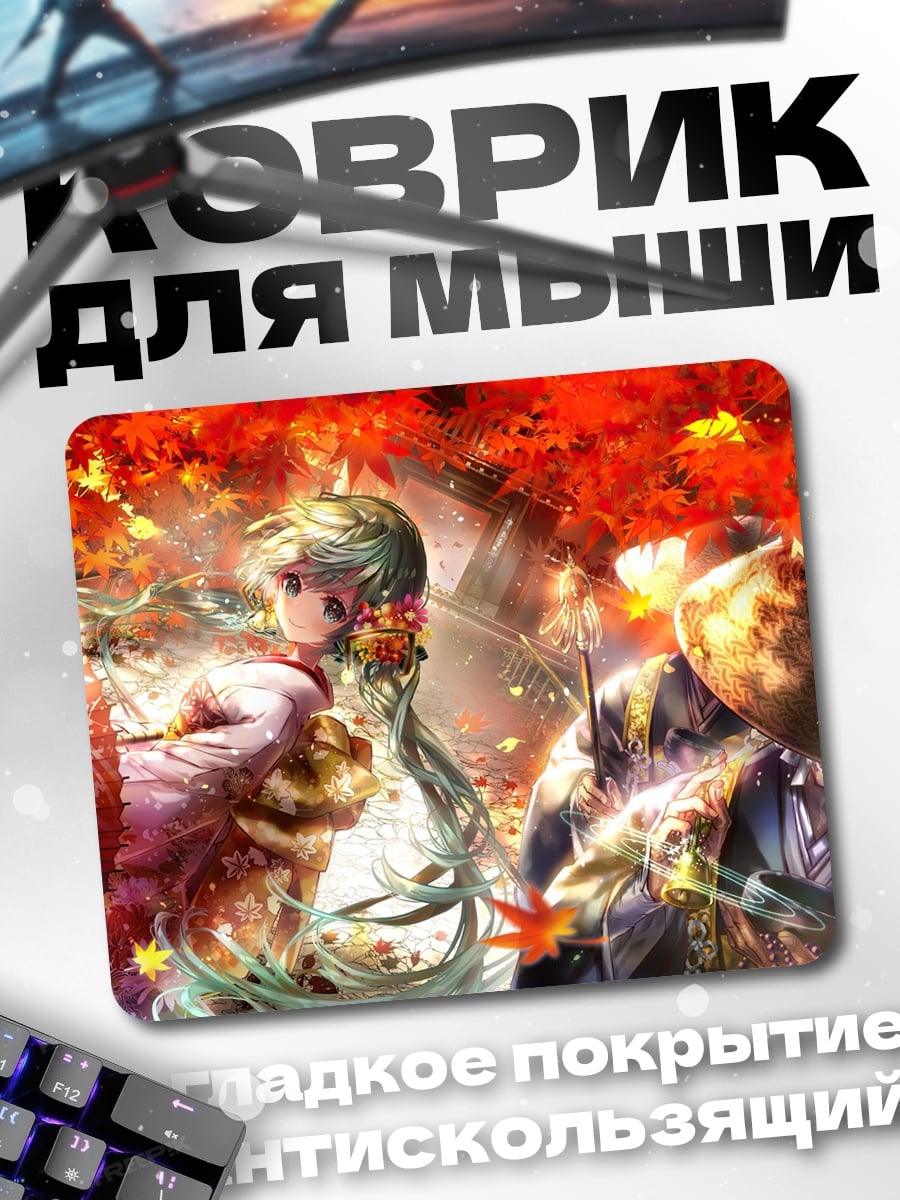 Коврик Девушка в осеннем лесу