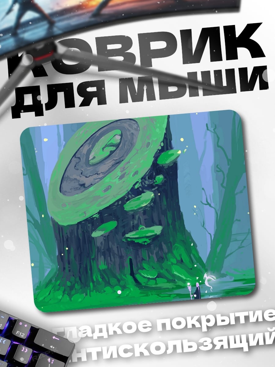 Коврик Загадочный лес