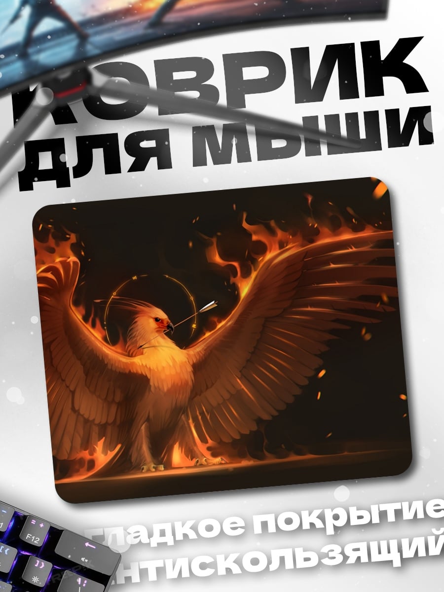 Коврик огненная птица феникс